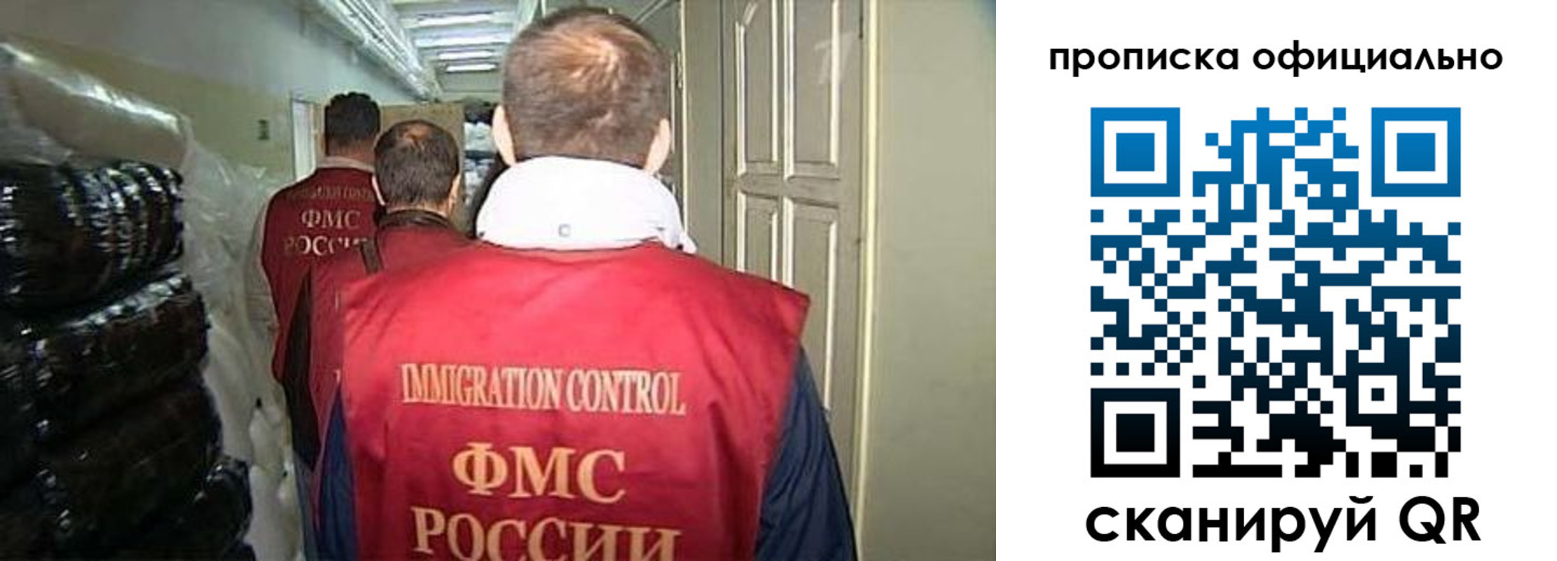 регистрация для дет. сада в Беслане