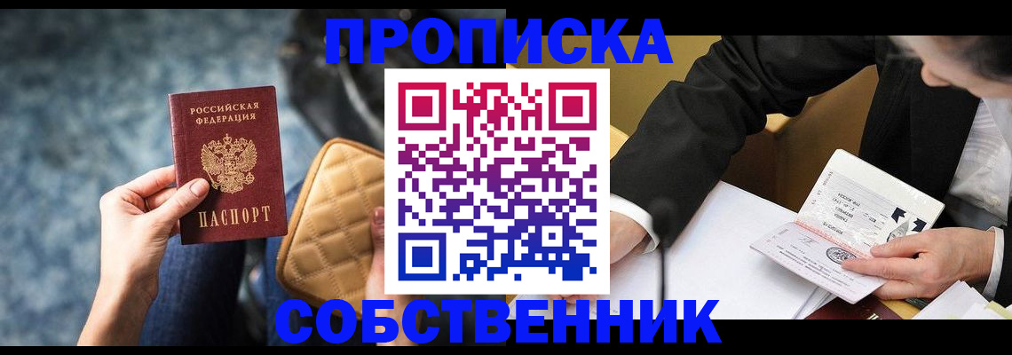 регистрация для дет. сада в Беслане
